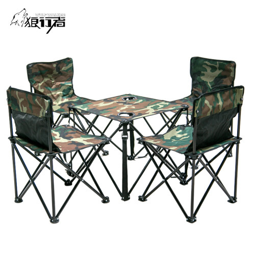 狼行者 户外折叠桌椅五件套LXZ-6003 迷彩