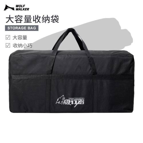 狼行者 旅行户外包收纳袋 LXZ-3009 黑色