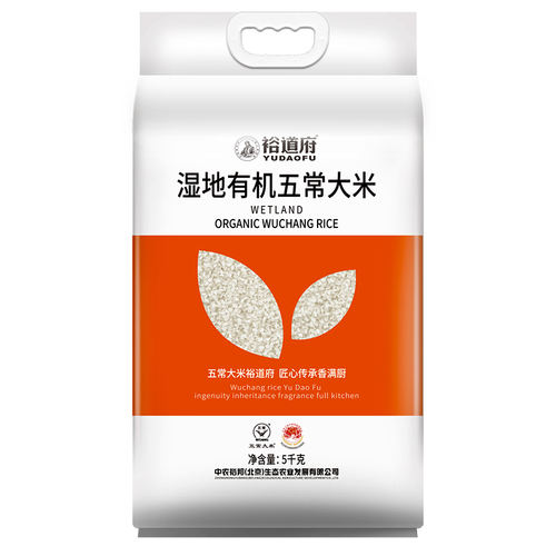 裕道府 五常濕地有機(jī)大米5kg（ 06.01.110） 06.01.110